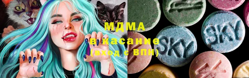 магазин продажи   Слюдянка  MDMA crystal 